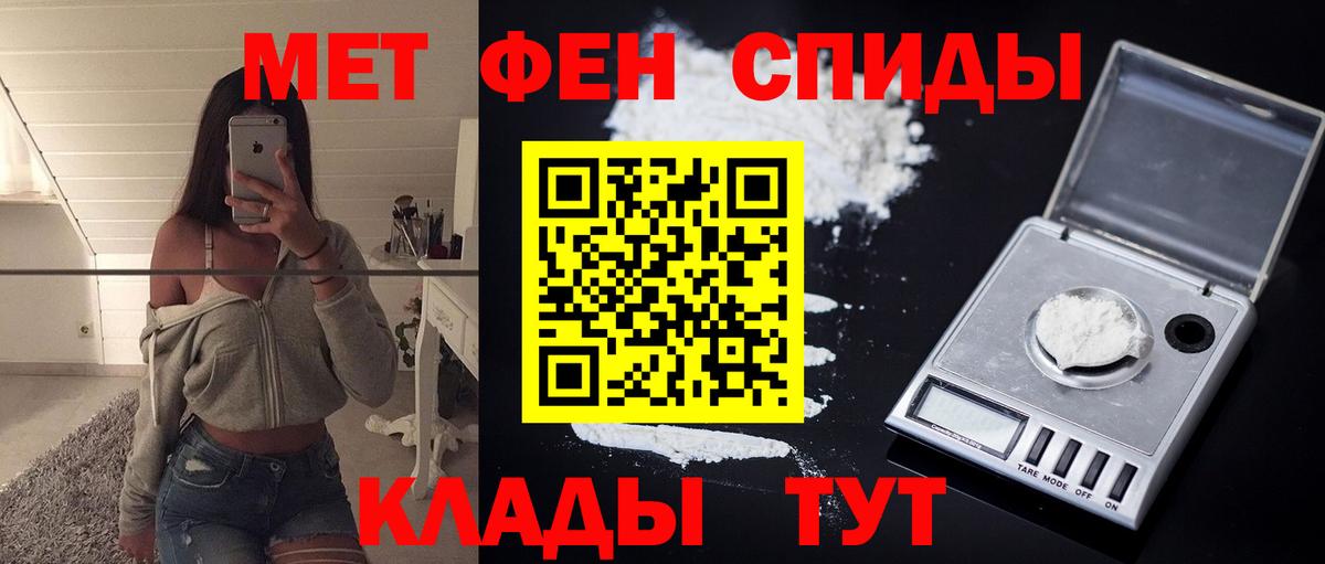Свободный  Amphetamine  Amphetamine  Вход с VPN  АМФЕТАМИН 98% 