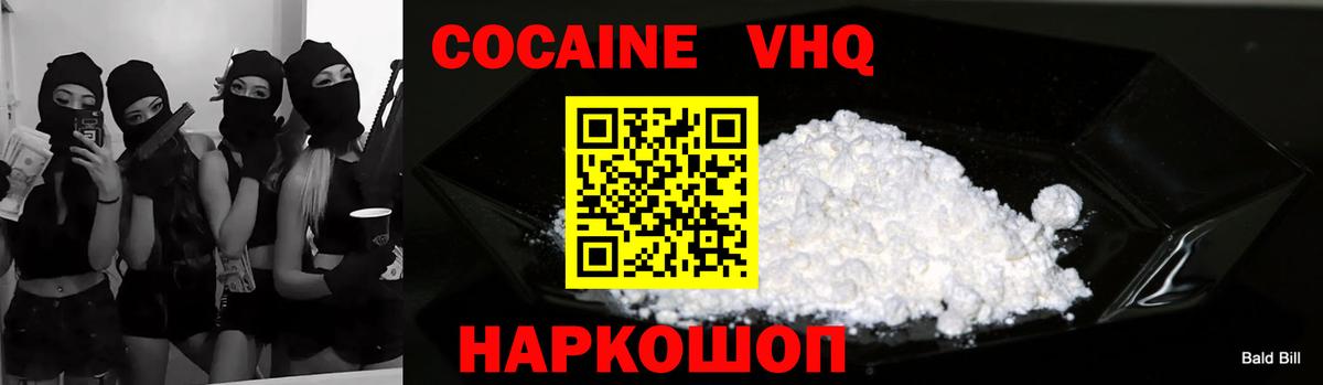 COCAIN Боливия Свободный