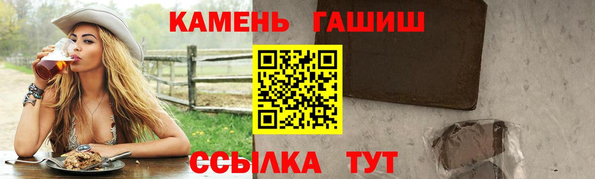 ГАШ индика сатива  Вход с VPN  Свободный  ГАШИШ индика сатива 