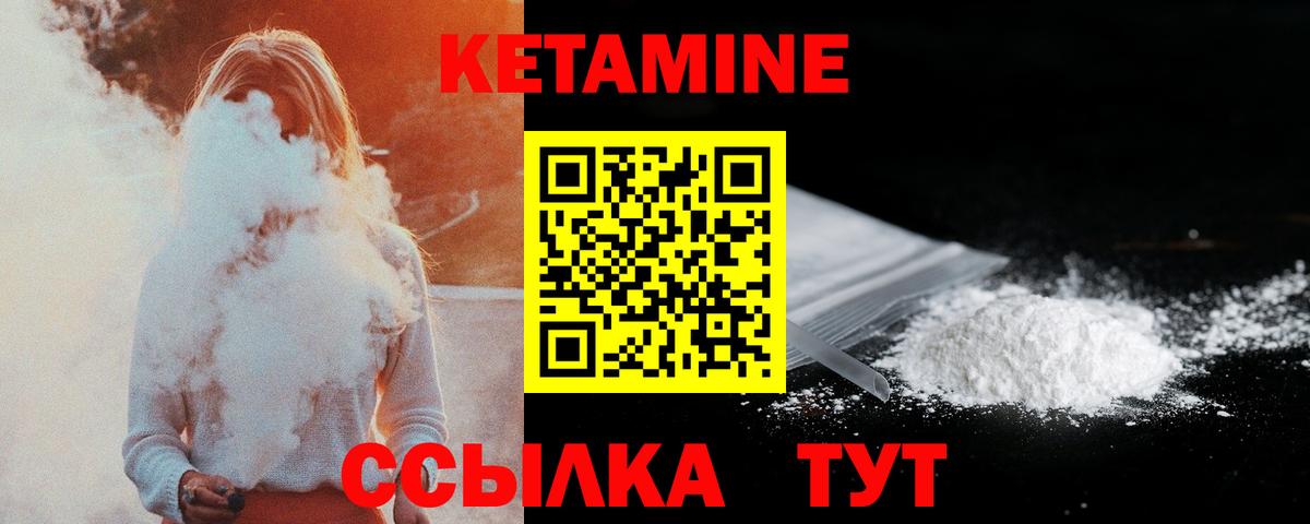 Свободный  КЕТАМИН VHQ  нарко площадка наркотические препараты  Вход с VPN 