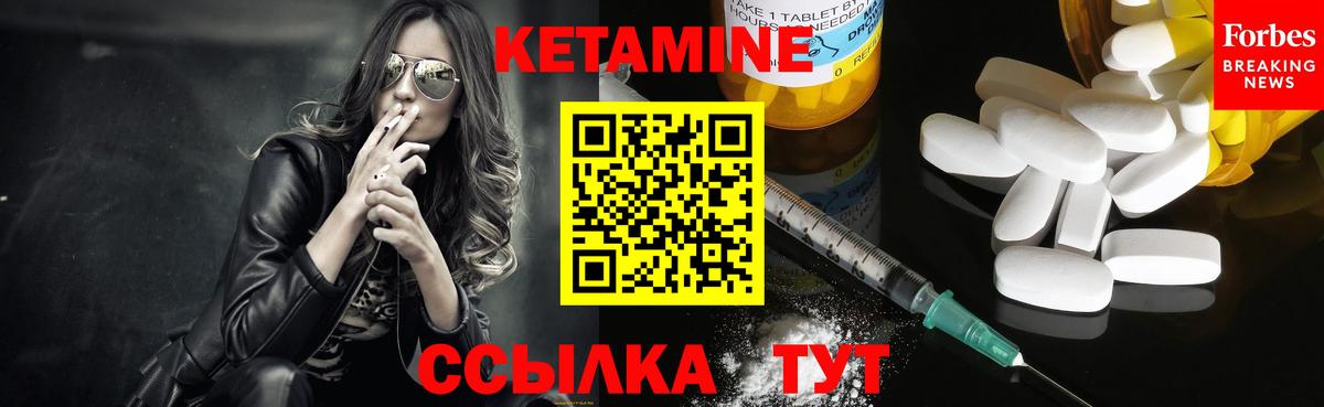 Кетамин VHQ Свободный