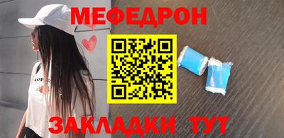 прущая мука Белореченск