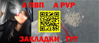 метамфетамин Белорецк