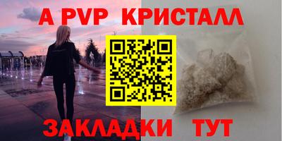 метамфетамин Белорецк