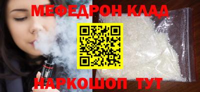 мдпв Бердск
