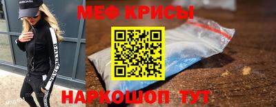 прущая мука Белореченск