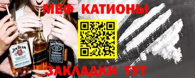прущая мука Белореченск