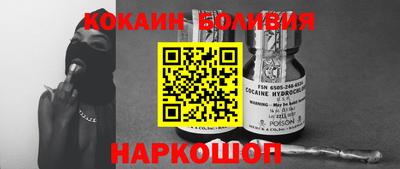 мдпв Бердск