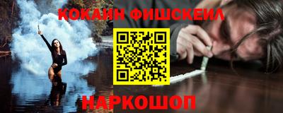 метамфетамин Белорецк