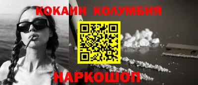 мдпв Бердск