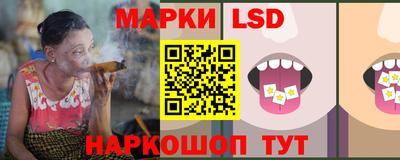 метамфетамин Белорецк