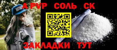 метамфетамин Белорецк