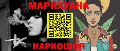 метамфетамин Белорецк