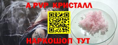 мдпв Бердск