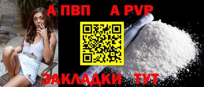 метамфетамин Белорецк