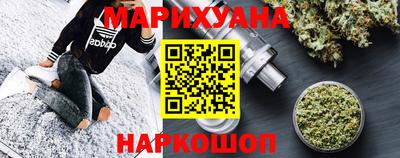 прущая мука Белореченск