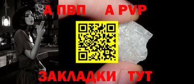 метамфетамин Белорецк
