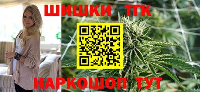 метамфетамин Белорецк