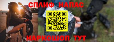 прущая мука Белореченск
