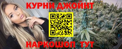 прущая мука Белореченск