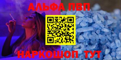 метамфетамин Белорецк