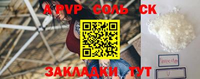 метамфетамин Белорецк