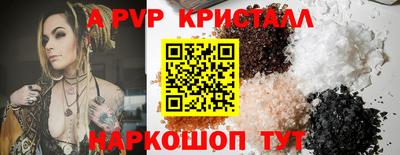мдпв Бердск
