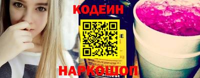 метамфетамин Белорецк