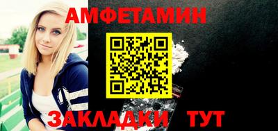 прущая мука Белореченск