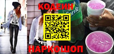 метамфетамин Белорецк