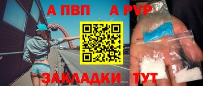 метамфетамин Белорецк