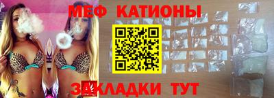 мдпв Бердск