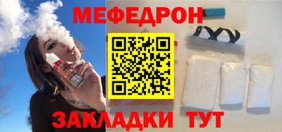 метамфетамин Белорецк