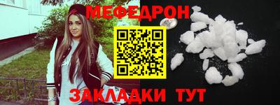 прущая мука Белореченск