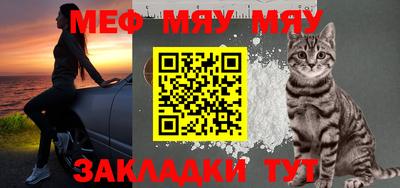 метамфетамин Белорецк
