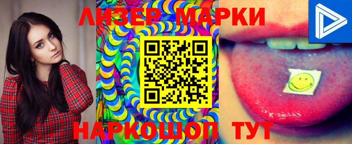 Лсд 25 экстази кислота  Вход с VPN  ЛСД экстази  Свободный  mega   Лсд 25 экстази кислота 