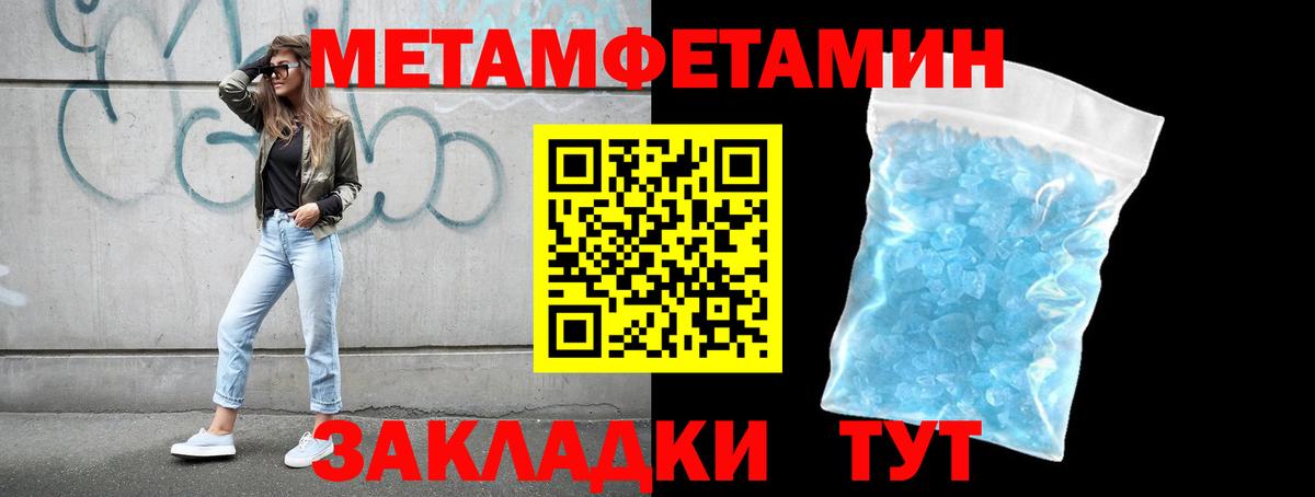 Первитин витя Свободный