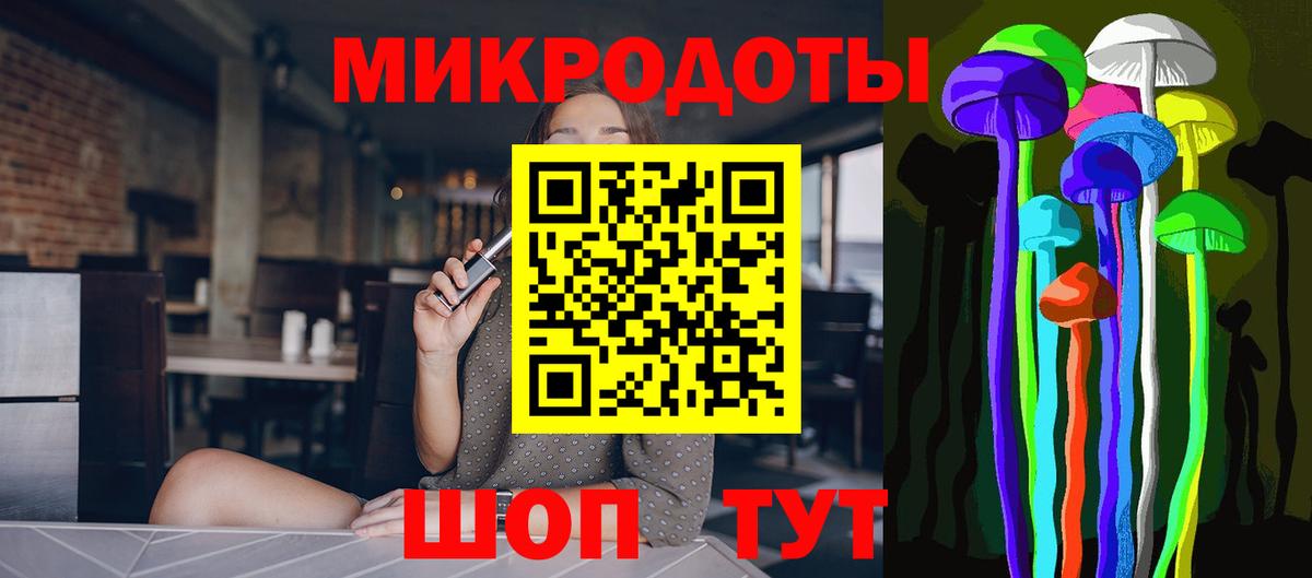 Псилоцибиновые грибы мухоморы  купить наркотики цена  Свободный  Вход с VPN 