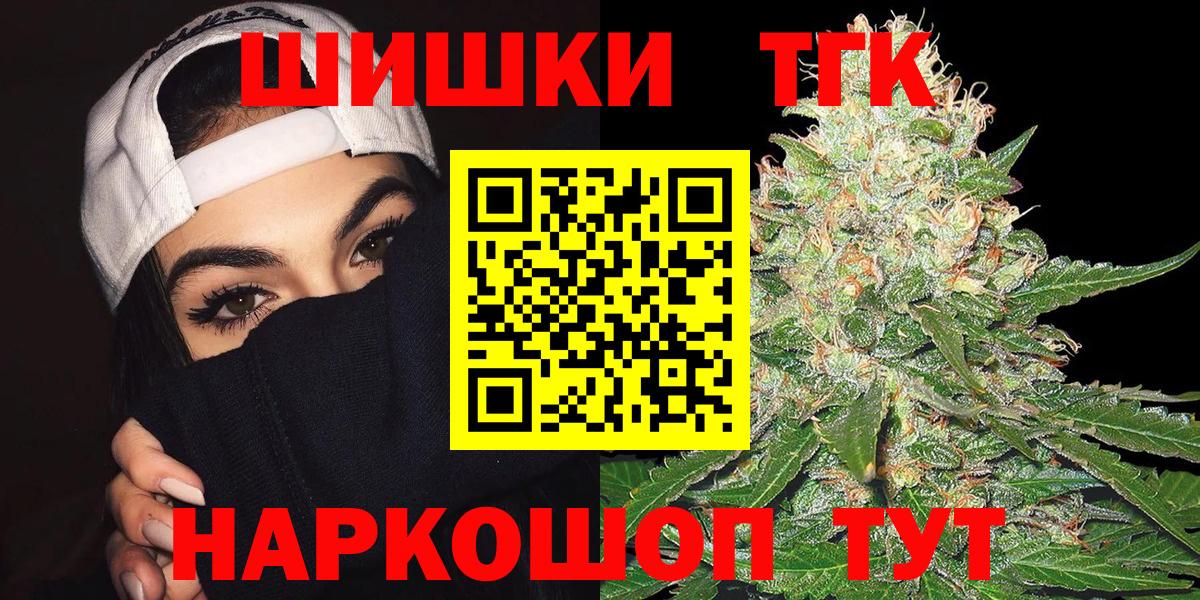 Марихуана индика  Каннабис SATIVA & INDICA  Каннабис индика  Свободный  МАРИХУАНА White Widow  Вход с VPN 
